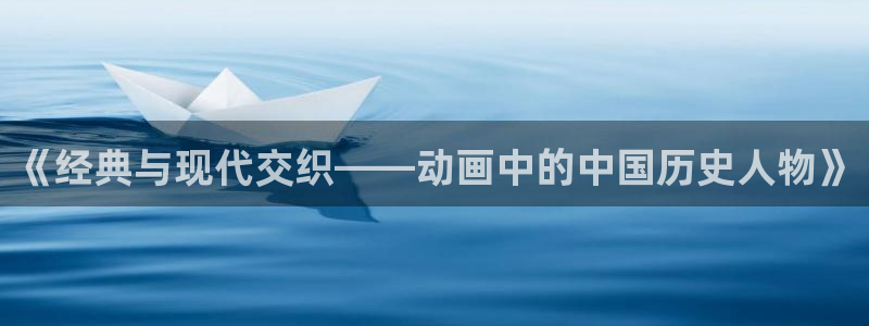 用我的手指来扰乱吧动漫
