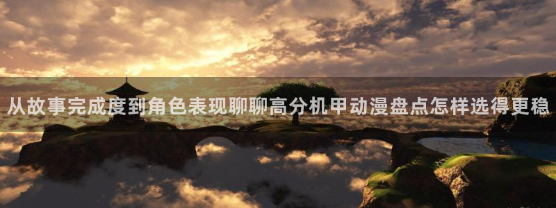 哔咔动漫