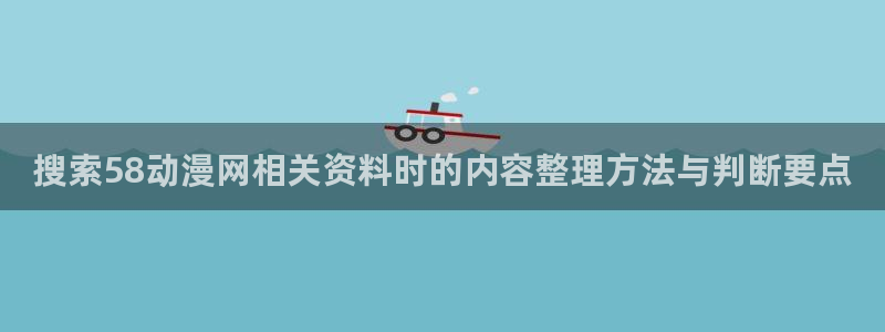 沙雕动漫推荐
